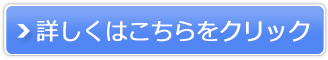 PiQUALE(ピカーレ)販売サイトへ